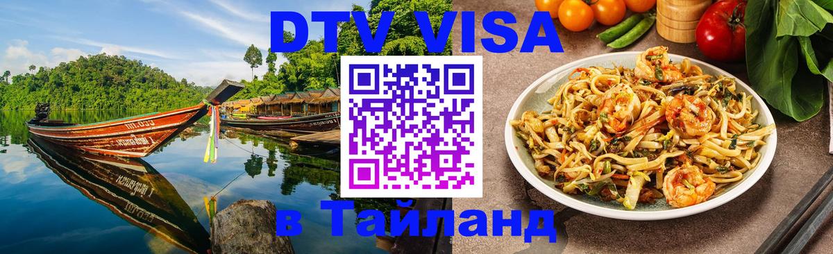 Сколько стоит DTV виза — актуальные цены, оформление даже без документов - Гавана  19.11.2025 